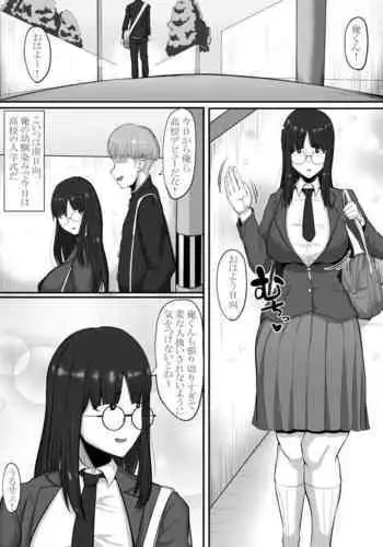 Still about you... [Part 1]