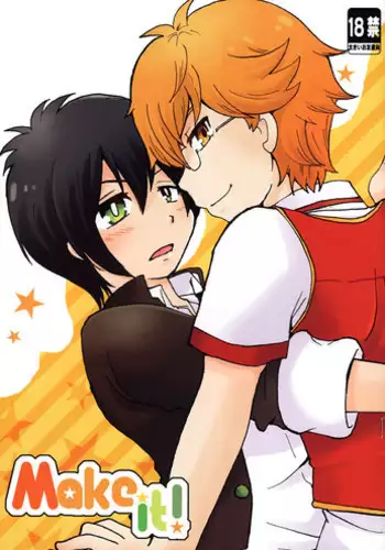 (Ware koso Prism King! 2) [Aji star (Minagata)] Make it! (KING OF PRISM by PrettyRhythm)