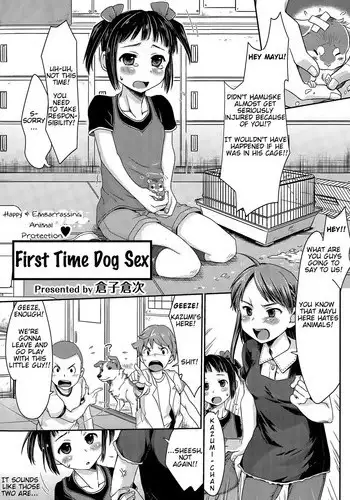 [Souko Souji] Hajimete no Inukan! | Happy & Embarrassing Animal Protection - First Time Dog Sex (COMIC Tenma 2015-04) [English] [Mynock]