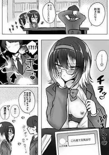 [mimoe] Ore no koto ga Daidaidaisuki na Luca-senpai (THE iDOLM@STER: Shiny Colors)