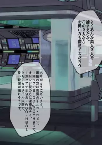 One Piece Marunomi Kyuushuu SEX