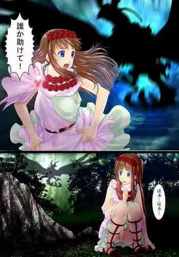 [Shinenkan (Toki)] Koushitsuka shi Katamatta Kodaijin ga Hakubutsukan ni Tenji sareru Hanashi (Pokmon) [Decensored]