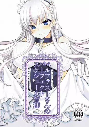 (AzuLan Gakuen Koubaibu) [Fukucha Koubou (Nachisuke)] Belfast-san no Perfect Schedule Kanri (Azure Lane)