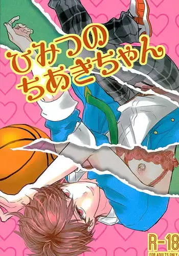 (Love me do Cheer) [Otome Rinna (Kiri Konbu)] Himitsu no Chiaki-chan (Ensemble Stars!)