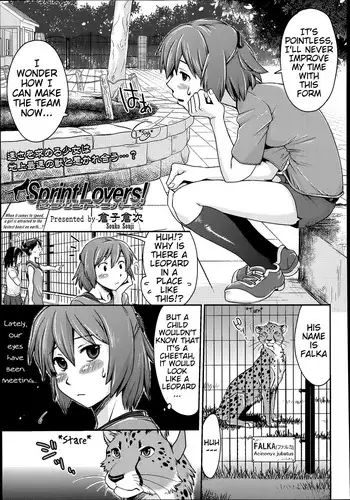 [Souko Souji] Sprint Lovers! (COMIC Tenma 2014-06) [English] [Mynock]