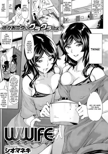 [Shiomaneki] Wwife (COMIC Shitsurakuten 2015-09) [English] {Steven_Even}