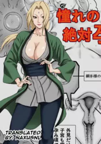 [DT Koubou (DAIGO)] Akogare no Tsunade-sama o Zettai Haramasetai! | I want to impregnate Tsunade-sama! (NARUTO) [English] [Naxusnl]