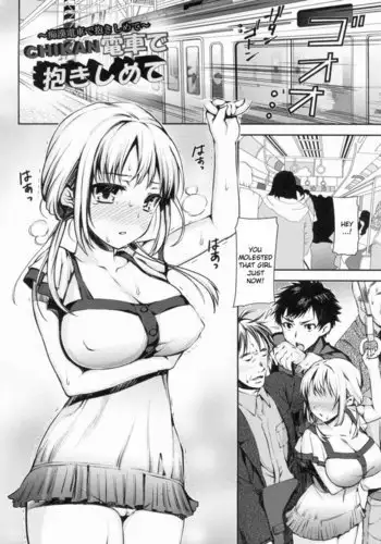 Chikan Densha De Dakishimete