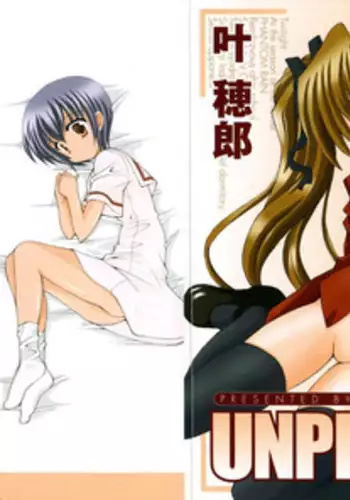 [Kanoh Hollow] UNPLUGED