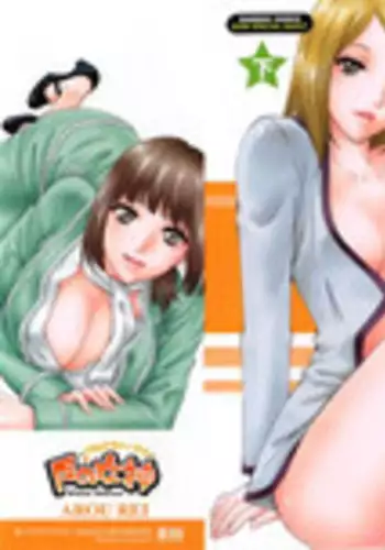 [Arou Rei] F no Megami - Ge (Floor Venus)