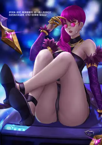 KDA