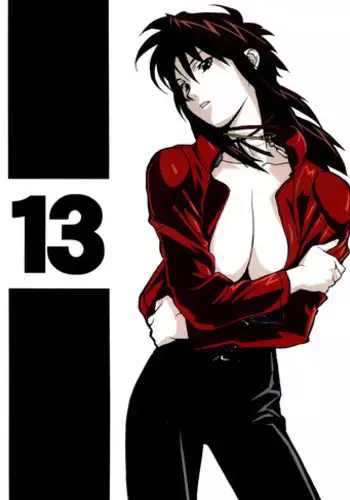 (C55) [BLACK STARS (Various)] GUNYOU MIKAN Vol.13 (Various)