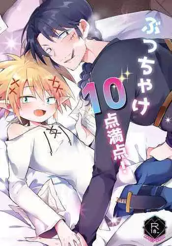 Bucchake 10-ten Manten