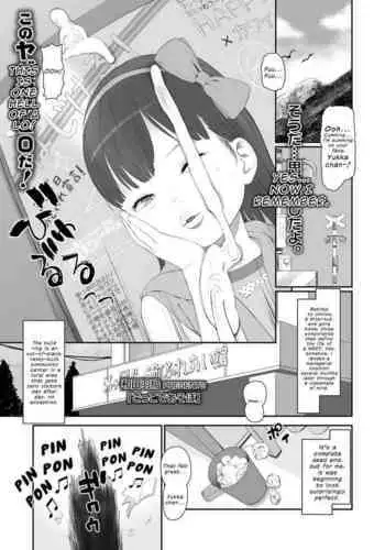 Gokko de Asobo | Let's Play Pretend