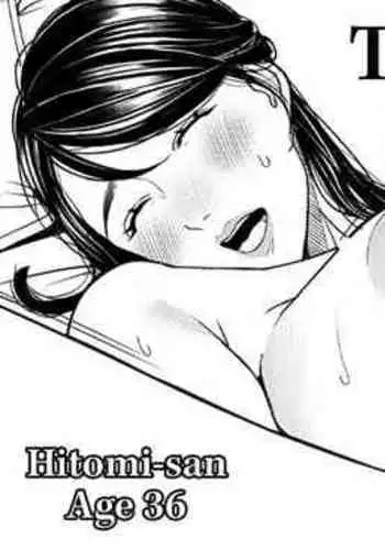 [Sakura no Tomoru Hi e] Kinjo no Hitozuma-san "Hitomi-san" | The Neighborhood Housewife "Hitomi-san" [English] [korafu]