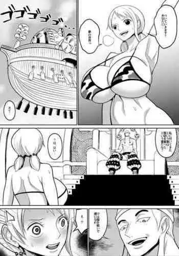 Nami & Robin in Skypeia