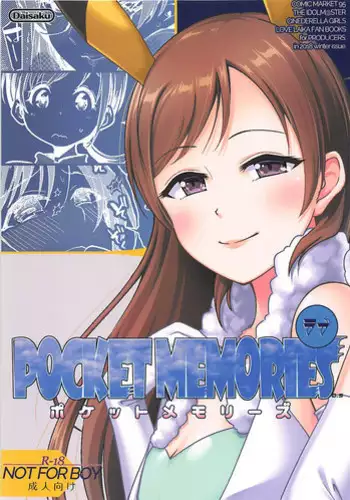 (C95) [Daisaku no Iru Circle (Various)] POCKET MEMORIES Love (THE IDOLM@STER CINDERELLA GIRLS)
