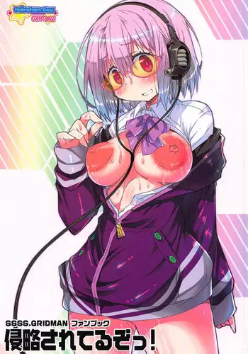 (C95) [Marchen Box (MAO NO)] Shinryaku Sareteruzo! | I'm Being Invaded! (SSSS.GRIDMAN) [English] {Doujins.com}