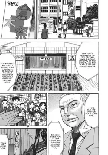 [Magoroku] Intou no Legion - Legion of Lewdness (COMIC MUJIN 2013-01) [English] [CGrascal]