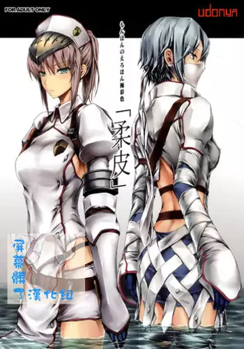 (COMIC1?9) [UDON-YA (Kizuki Aruchu, ZAN)] MonHun no Erohon Gokusaishiki "Juuhi" (Monster Hunter) [Chinese] [???????]