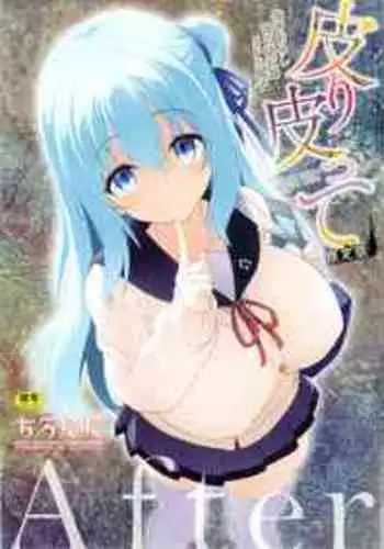 [Tirotata] After Reborn (Kawari Kawatte Limited Edition SP Book) (low quality scans)