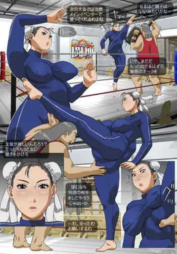 [8 no Ji Club] Nayameru Tou-kai (Street Fighter)