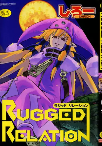 [Shiroo] Rugged Relation