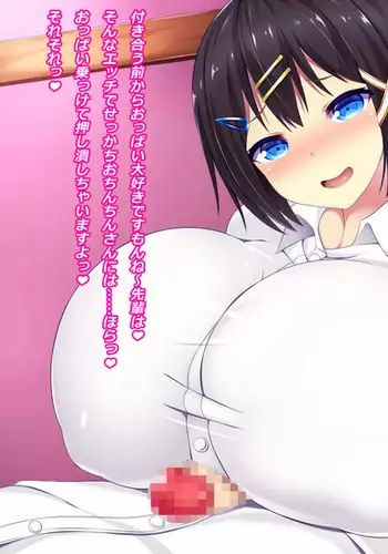 Kouhai ni kokuhaku shitara ~after~