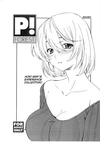 (COMIC1?4) [P-Forest (Hozumi Takashi)] Aoki-san no Taiken Shuzai! (Bakuman) [English] {rookie84}