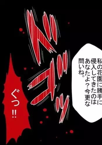 さいみん風見幽香