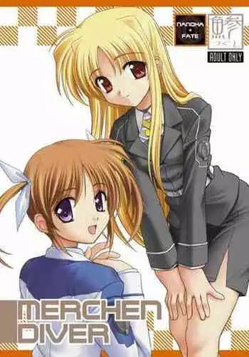 [Aji Zukushi (Kitamiya Genbu)] MERCHEN DIVER (Mahou Shoujo Lyrical Nanoha) [Digital]