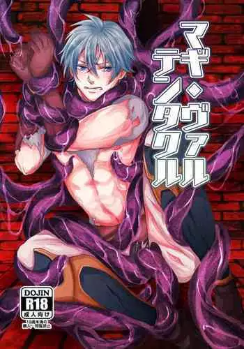 [Suttoko Dokkoi (Jiichan)] Magi Valtentacle (Fire Emblem: The Sacred Stones) [English] [Digital]