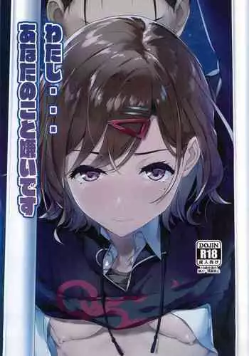 Watashi... Anata no Koto Kirai desu