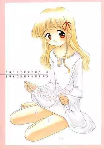 CHIBICKERS 4