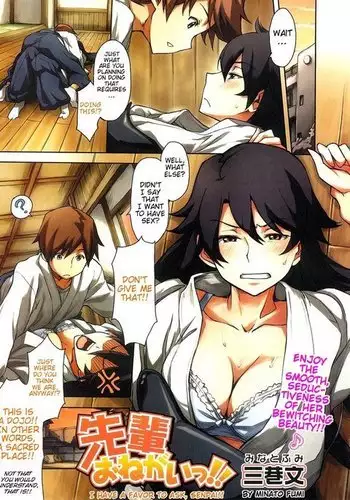 I Have A Favor to Ask, Senpai!