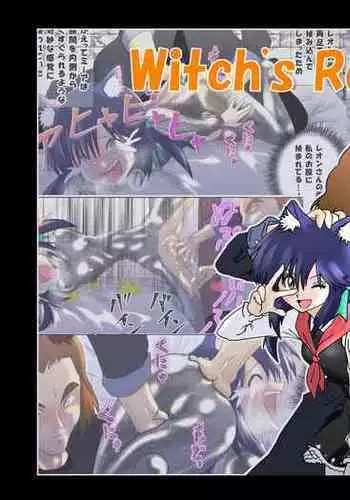 Majo no Fukushuu Vol.5