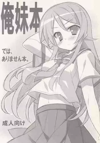 Oreimo Hon de, wa Arimasen Hon