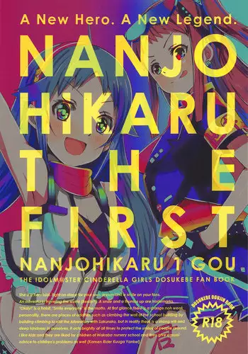 (Utahime Teien 18) [cloudair (Katsuto)] NANJOHIKARU 1 GOU (THE IDOLM@STER CINDERELLA GIRLS)