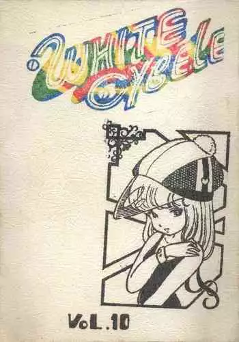 White Cybele Vol.10