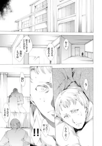 [Yuiga Naoha] Netoriya Honpo