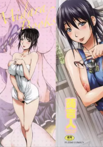 [Kon-kit] Midara Books Ch.1-5 [English]