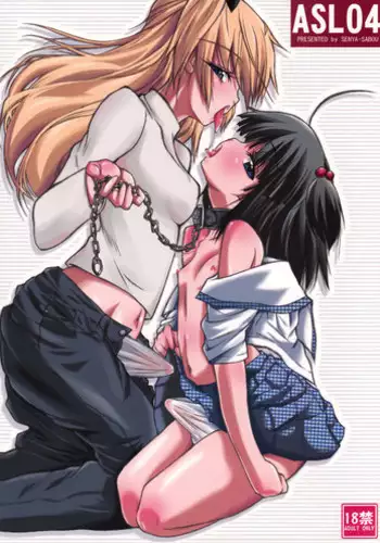 (C74) [Senya Sabou (Alpha AlfLayla)] ASL04