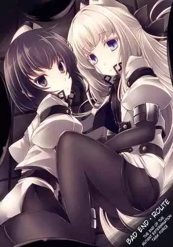 [hisui] Bad End Route ~Heni Seibutsu Taisakuhan no Matsuro~ | Bad End Route ~ The End of The Mutant Extermination Task Force ~ [English] [CookieDashE]