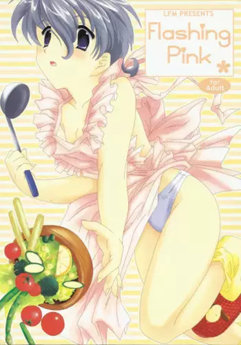 [LFM (Usagi)] Flashing Pink (Sakura Taisen)