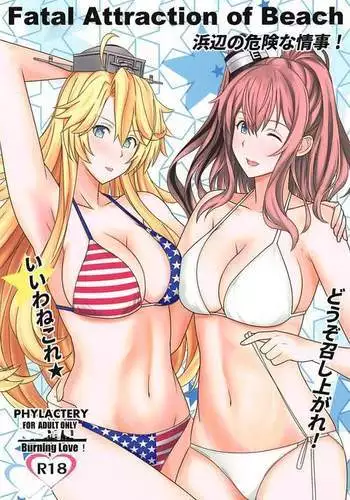 Fatal Attraction of Beach