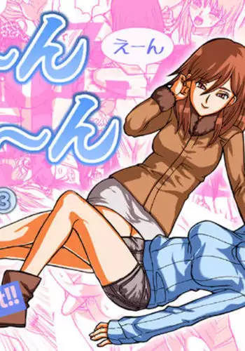 EN EN: Japanese Catfight