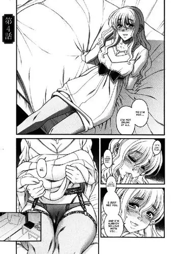 Happy Negative Marriage Vol1 C4