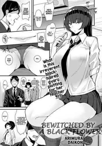 Kuroi Hana ni Miirareta | Bewitched by a Black Flower