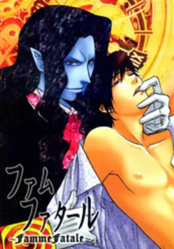 (C68) [K2 Company (Kodaka Kazuma)] Famme Fatale (Gankutsuou) [English] [Shi-ran]