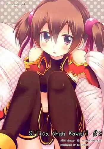 Silica chan kawaii β2